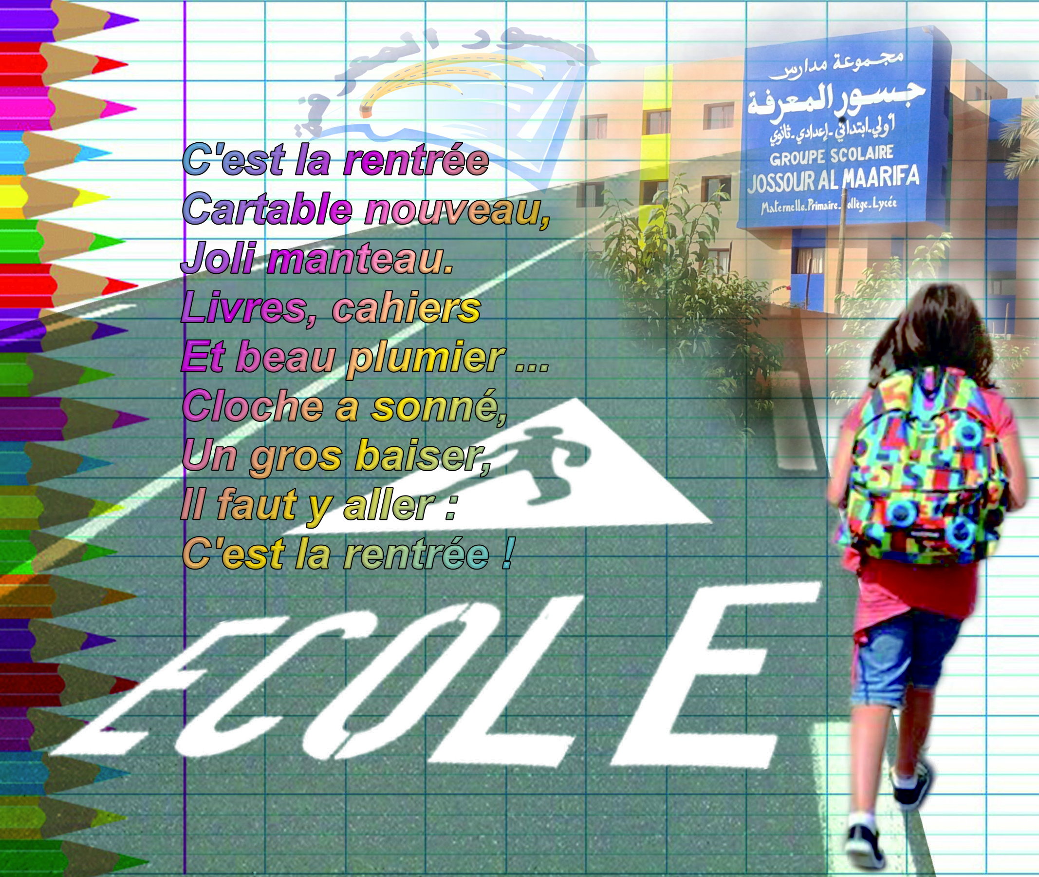 Groupe Scolaire Jossour Al Maarifa