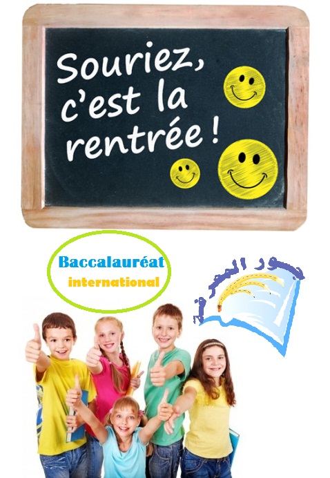 Groupe Scolaire Jossour Al Maarifa