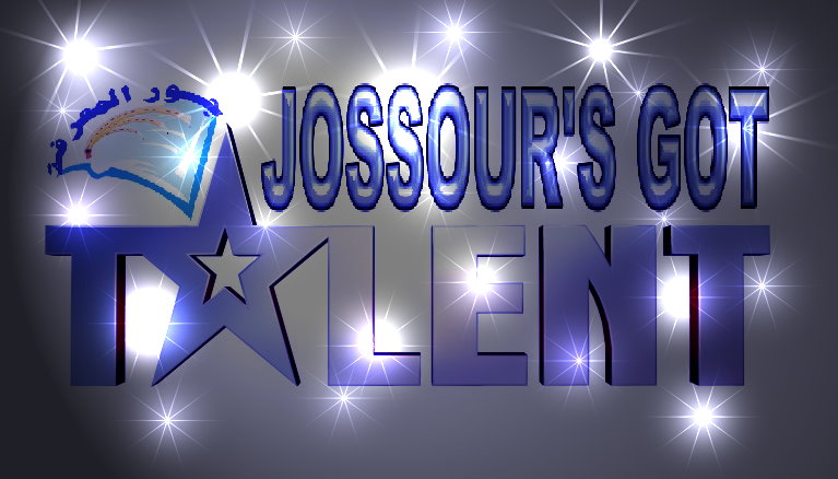 Groupe Scolaire Jossour Al Maarifa